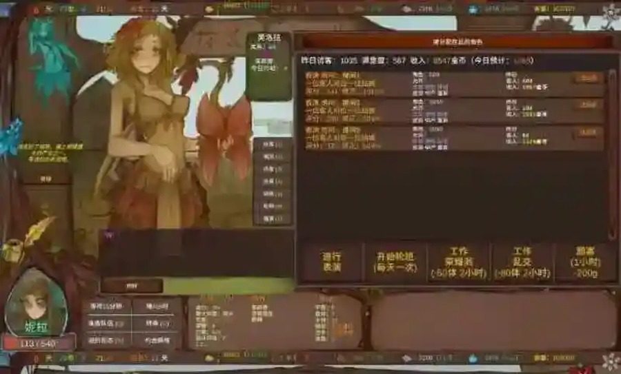 菲瑞恩之门PortalsOfPhereo 中文界面 预览图 8
