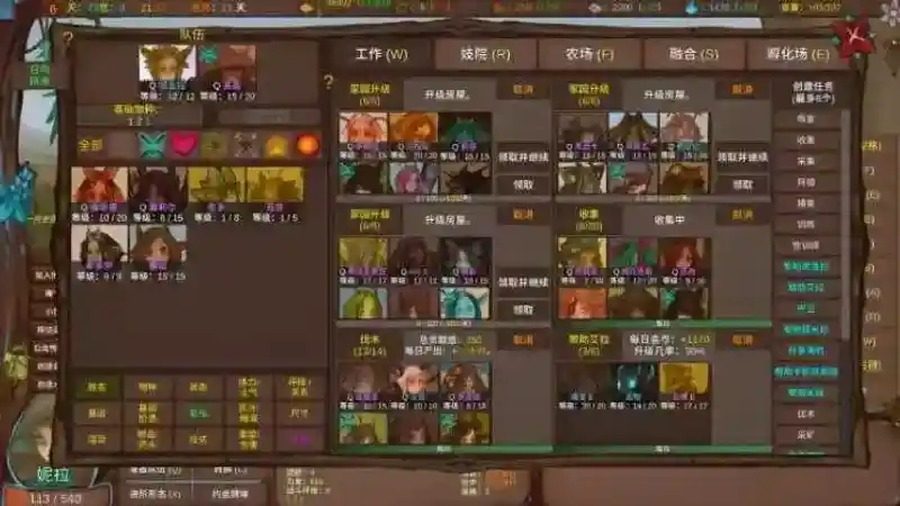 菲瑞恩之门PortalsOfPhereo 操作界面 详情图 8