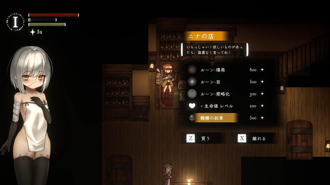 菲雅的冒险正式版 Boss挑战 详情图 6