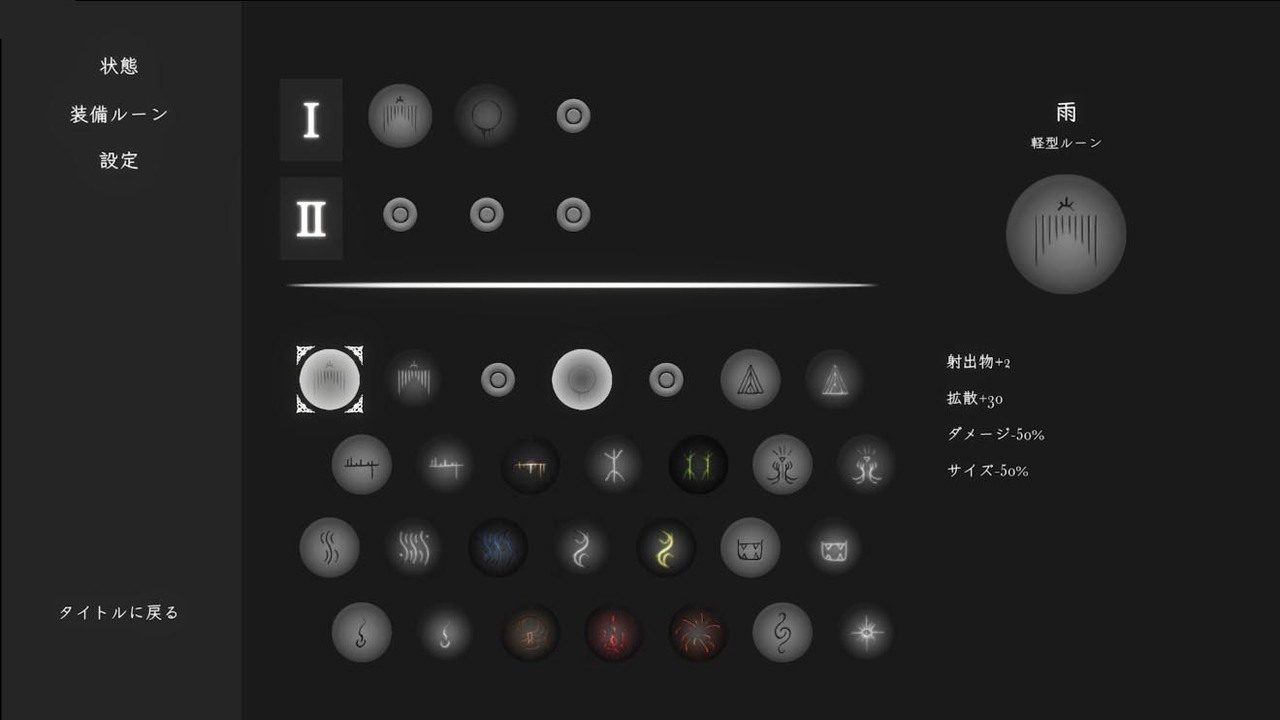 菲雅的冒险正式版 资源内容 场景图 1