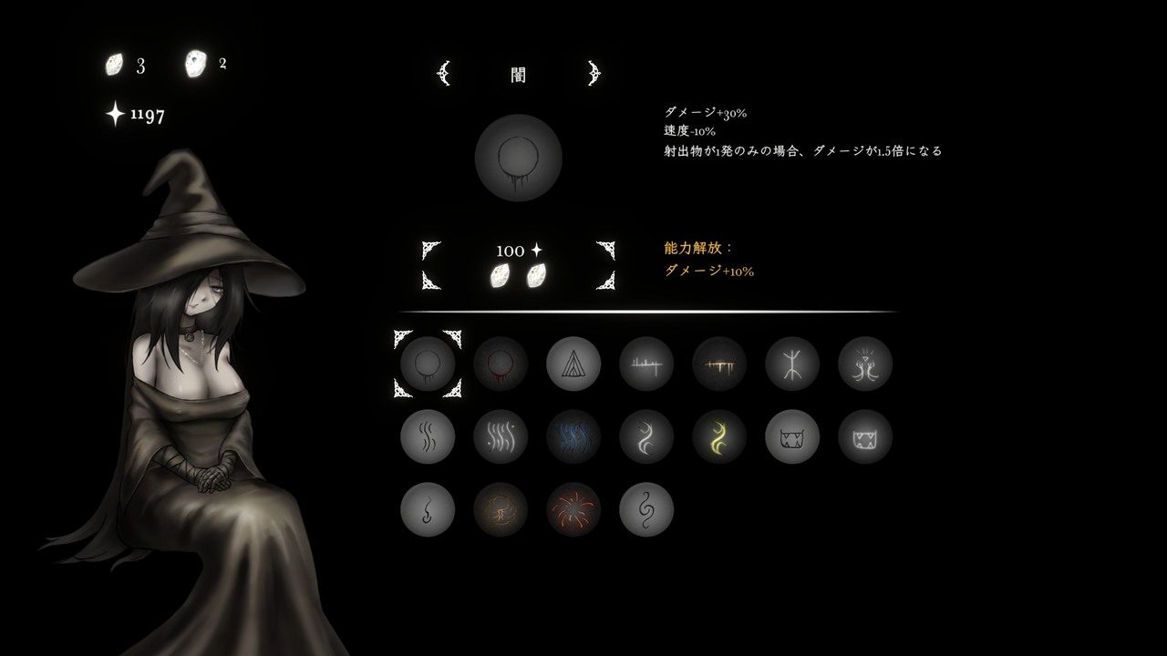 菲雅的冒险正式版 剧情互动 详情图 3