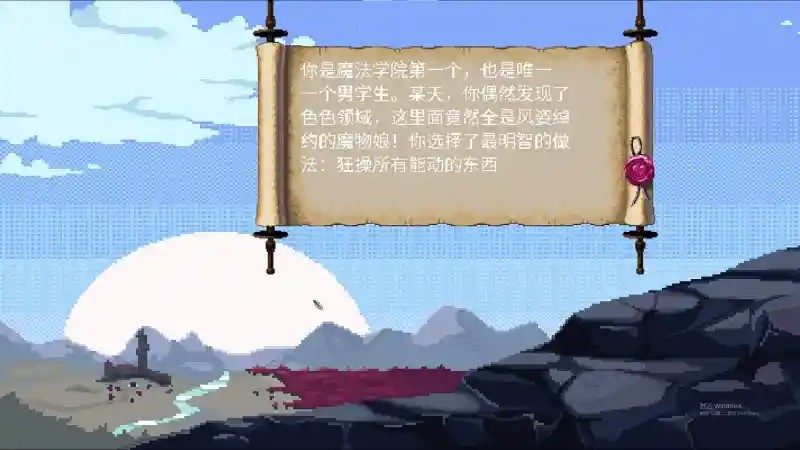 魔法兽娘学院MagicalMonster 地图探索 展示图 8