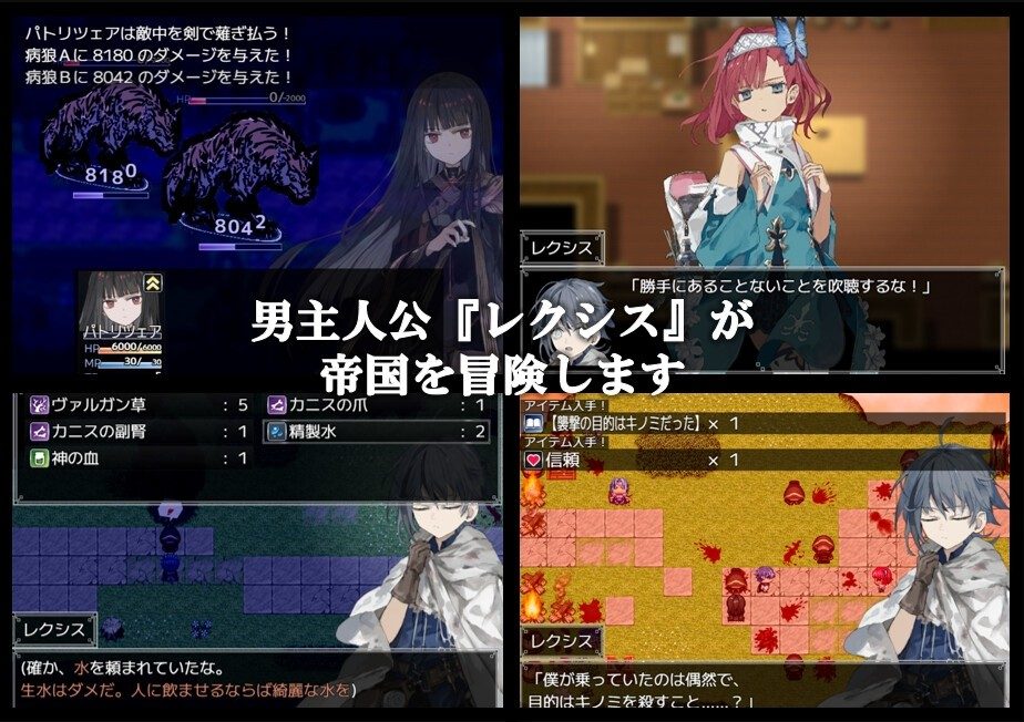 阿尔米奥西翁的医术师 章节事件 内容截图 4
