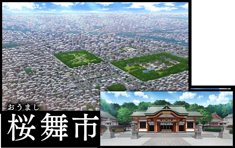 戦巫 主线事件 展示图 8