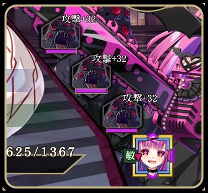 戦巫 实机画面 专题图 4
