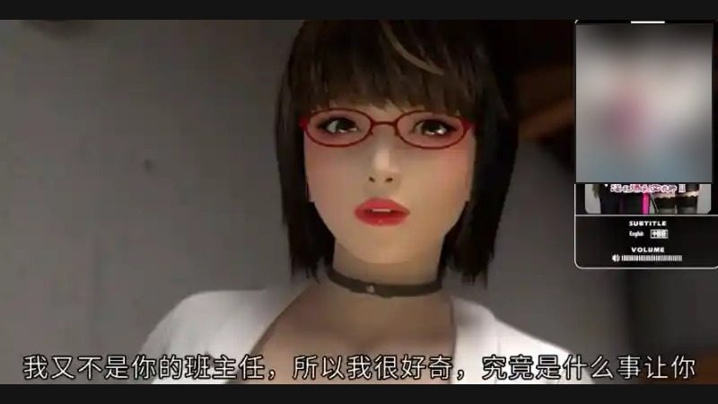 禁忌咒语II 主线事件 画面 4